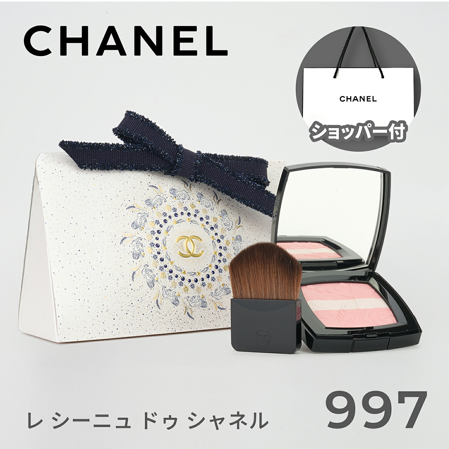 【国内正規品】CHANEL シャネル レ シーニュ ドゥ シャネル (#997 ローズ ルミエール) 14g フェイスカラー チークカラー&ハイライター デュオ...