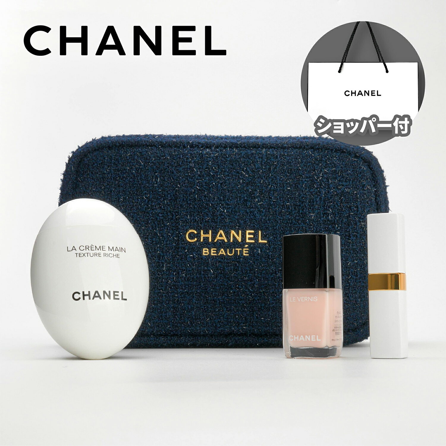 【国内正規品・ギフトセット】CHANEL シャネル リップ アンド ネイル ケア セット 2025 限定品 リップスティック 口紅 メークアップ 誕生日 母の日 記念日 ホワイトデー お返し クリスマス プレゼント ギフト コスメ 化粧品 レディース ショッパー付き