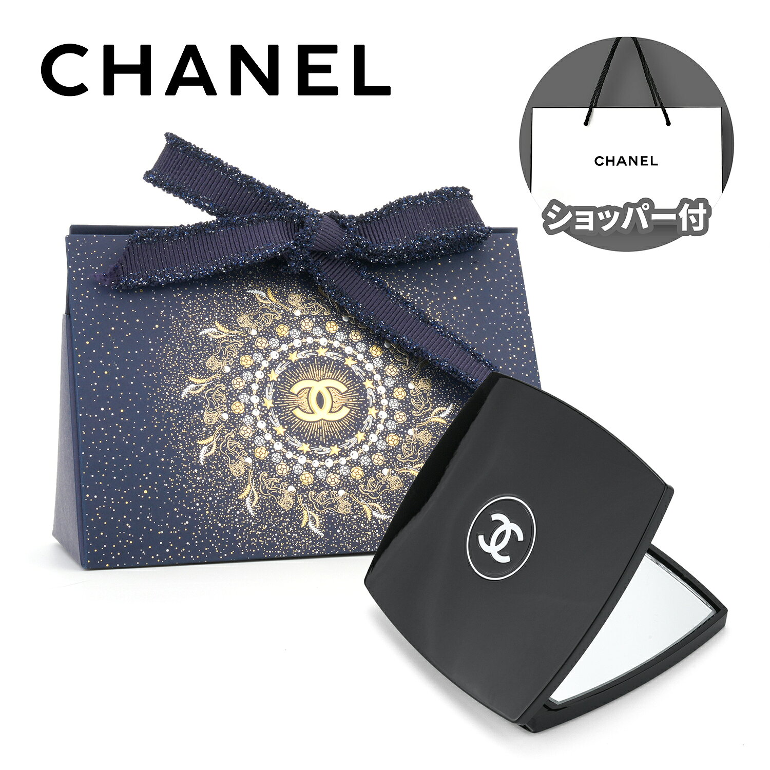 【国内正規品・公式ギフトBOX付き】CHANEL シャネル ミロワール ドゥーブル ファセット 化粧品 コスメ 化粧ツール コンパクトミラー 手鏡 女性 彼女 ...