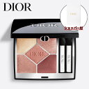 【国内正規品】DIOR ディオールショウ サンク クルール ( 743 ローズ チュール) アイシャドウ 化粧品 誕生日 プレゼント ギフト ショッパー付き