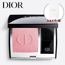 【国内正規品】DIOR ディオールスキン ルージュ ブラッシュ (#212 チュチュ ホログラフィック) 6.7g パウダーチーク デパコス プレゼント ギフト ショッパー付き 1