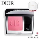 ディオール チーク 【国内正規品】DIOR ディオールスキン ルージュ ブラッシュ (#962 プワゾン マット) 6.7g パウダーチーク デパコス プレゼント ギフト ショッパー付き