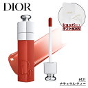 ディオール リップティント 【国内正規品】DIOR ディオール アディクト リップ ティント #421 ナチュラル ティー リップ ティント 化粧品 誕生日 プレゼント ギフト ショッパー付き