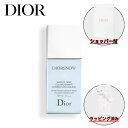 【国内正規品・ラッピング済】DIOR ディオール スノー メイクアップ ベース UV35 (SPF35 PA+++) ブルー シェード 30ml 化粧下地 化粧品 誕生日 プレゼント ギフト ショッパー付き