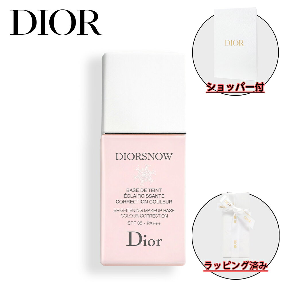 ڹʡåԥ󥰺ѡDIOR ǥ Ρ ᥤå ١ UV35 SPF35 / PA+++30ml ᥤå ١   ץ쥼 ե åѡդ