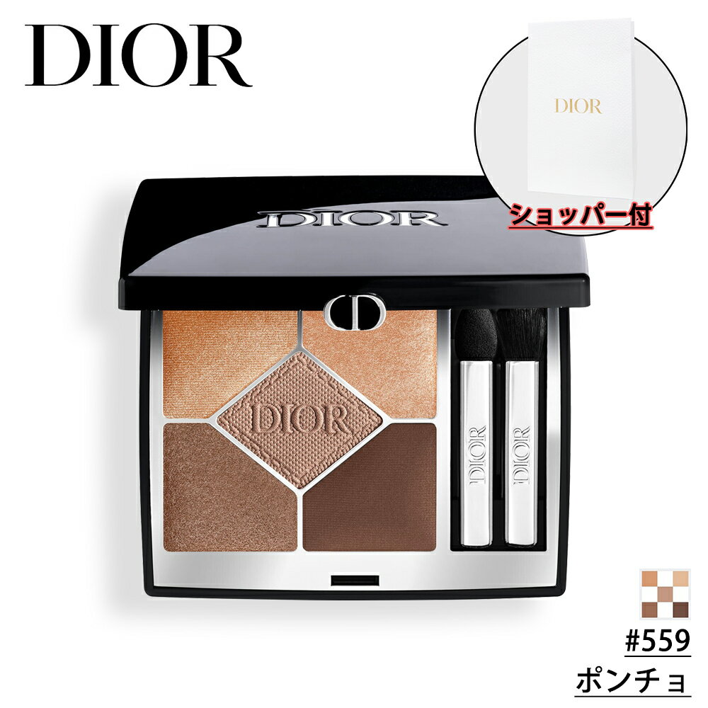 ディオール アイシャドウ 【国内正規品】DIOR ディオール ディオールショウ サンク クルール #559 ポンチョ 7g アイシャドウ 化粧品 誕生日 プレゼント ギフト ショッパー付き