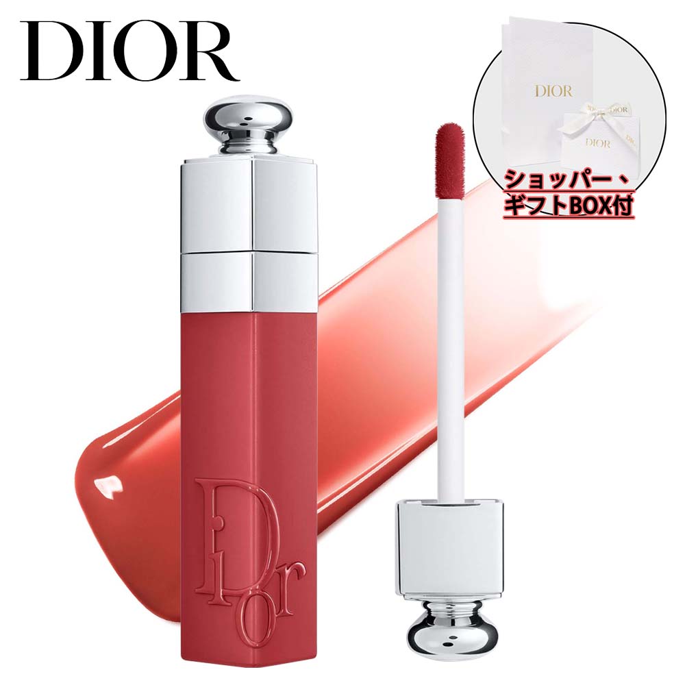 ディオール 【国内正規品】DIOR ディオール ディオール アディクト リップ ティント (#541 ナチュラル シエナ) 5ml リップグロス 口紅 デパコス プレゼント ギフト ショッパー付き