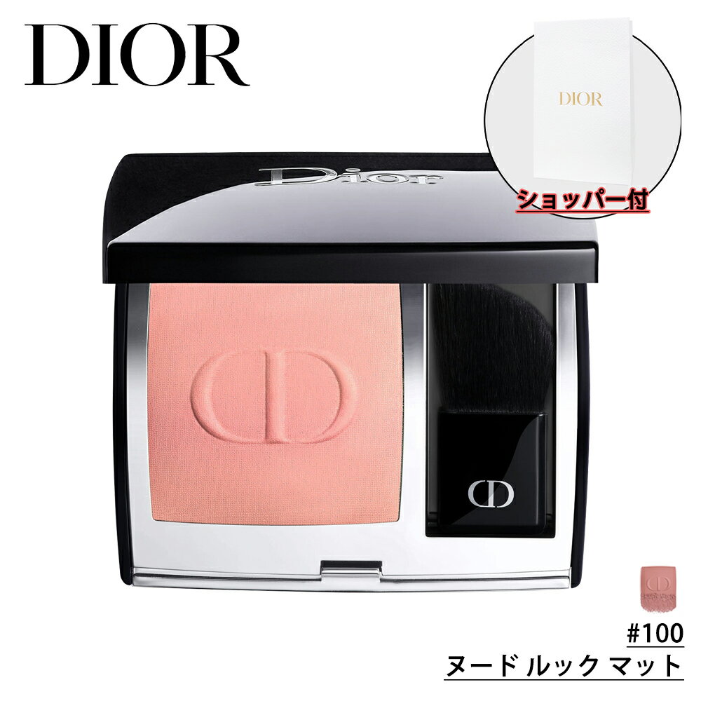 ڹʡDIOR ǥ ǥ륹 롼 ֥å (#100 ̡ å ޥå) 6g ѥ ǥѥ ץ쥼 ե åѡդ