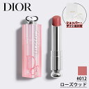 DIOR ディオール アディクト リップ グロウ (#012 ローズウッド) 3.2g リップ バーム 化粧品 誕生日 プレゼント ギフト ショッパー付き