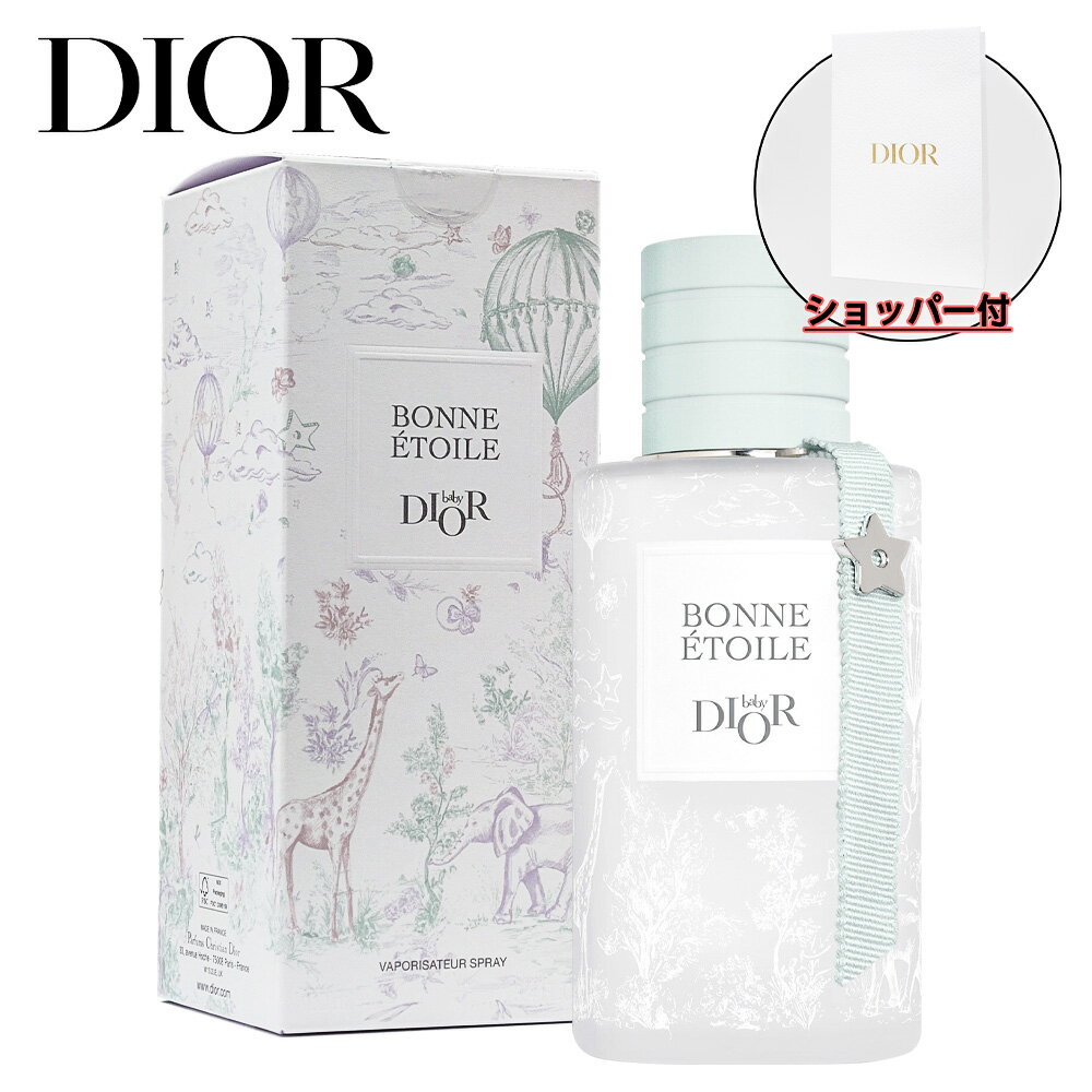 【国内正規品】DIOR ベビー ディオー