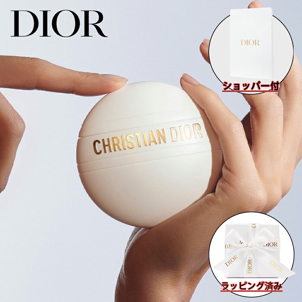 ディオール 【国内正規品・ラッピング済み】DIOR ディオール ジャドール ハンド クリーム (限定品) 50mL 誕生日 母の日 クリスマス プレゼント ギフト ショッパー付き