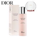 DIOR ディオール カプチュール トータル インテンシブ エッセンス ローション (化粧水) 150ml スキンケア 誕生日 プレゼント ギフト ショッパー付き