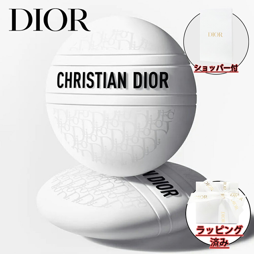 ディオール 【国内正規品】DIOR ディオール ル ボーム 50ml スキンケア 誕生日 プレゼント ギフト ショッパー付き