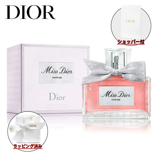 【国内正規品】DIOR ディオール ミス ディオール パルファン 香水 フレグランス 化粧品 誕生日 プレゼント ギフト ショッパー付き 【国内正規品】DIOR ディオール ミス ディオール パルファン 香水 フレグランス 化粧品 誕生日 プレゼント ギフト ショッパー付き
