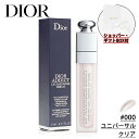【国内正規品】DIOR ディオール アディクト リップ マキシマイザー セラム (#000 ユニバーサル クリア) リップ美容液 化粧品 誕生日 プレゼント ギ...