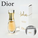 【国内正規品】DIOR ディオール ジャドール オードゥ パルファン ローラー パール ロール オン 20 mL EDP 香水 フレグランス 誕生日 母の日 記念日 ホワイトデー お返し クリスマスプ プレゼント ギフト ショッパー付き 純正紙袋付き コスメ 化粧品 レディース ブランド