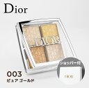 【国内正規品】DIOR ディオール バックステージ フェイス グロウ パレット (#003 ピュア ゴールド) 10g フェイス パウダー 4色チーク ハイライト カラー 美肌 メークアップ 化粧品 コスメ 母の日 クリスマス 誕生日 プレゼント ギフト ホワイトデー お返し ショッパー付き