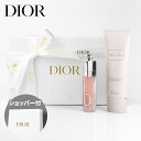 【国内正規品・ラッピング済】DIOR ディオール ハンド クリーム & マキシマイザー ギフトセット ミス ディオール ハンド クリーム ディオール アディクト...