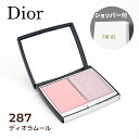【国内正規品】DIOR ディオール ディオールスキン ルージュ ブラッシュ カラー&グロウ (#287 ディオラムール) 8g チーク ハイライト フェイス パ...
