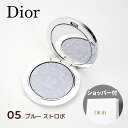 【国内正規品】DIOR ディオール ディオールスキン フォーエヴァー グロウ ルミナイザー (#05 ブルー ストロボ) 6g フェイスパウダー ハイライター メークアップ 誕生日 母の日 クリスマスプ プレゼント ギフト ショッパー付き コスメ 化粧品 美白 美容 レディース ブランド(4)