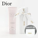 【国内正規品・公式ラッピング済み】DIOR ディオール ミス ディオール ハンド クリーム 50ml ハンドケア ボディケア スキンケア 誕生日 母の日 クリス...