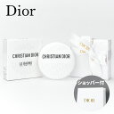 【国内正規品・ラッピング済み】DIOR ディオール ル ボーム 50ml ハンドクリーム ボディクリーム ハンドケア ボディケア スキンケア 誕生日 母の日 ホ...