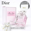 【国内正規品・ラッピング済】DIOR ディオール ミス ディオール ブルーミング ブーケ 30ml EDT オードトワレ 香水 フレグランス 誕生日 母の日 記念日 ホワイトデー お返し クリスマスプ プレゼント ギフト ショッパー付き 純正紙袋付き コスメ 化粧品 レディース ブランド