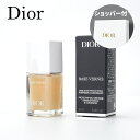 【国内正規品】DIOR ディオール ベース ヴェルニ 10ml 爪を補強 ベースコート 下地 ネイルケア 誕生日 母の日 記念日 ホワイトデー お返し クリスマスプ プレゼント ギフト ショッパー付き 純正紙袋付き コスメ 化粧品 レディース ブランド