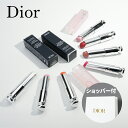 【国内正規品】DIOR ディオール アディクト リップ グロウ (#000/ 001/ 004 / 007 / 012) 3.2g リップバーム リップケア 口...