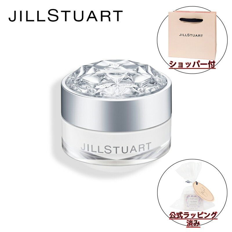 【国内正規品・ラッピング済み】JILL STUART ジルスチュアート リップバーム ホワイトフローラル 7g リップケア 化粧品 誕生日 プレゼント ギフト ショッパー付き