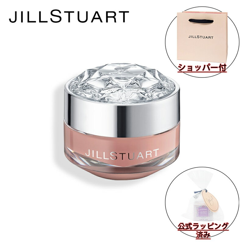 【国内正規品・ラッピング済み】JILL STUART ジルスチュアート リップバーム ミルクティーブレンド 7g リップケア 化粧品 誕生日 プレゼント ギフト ショッパー付き