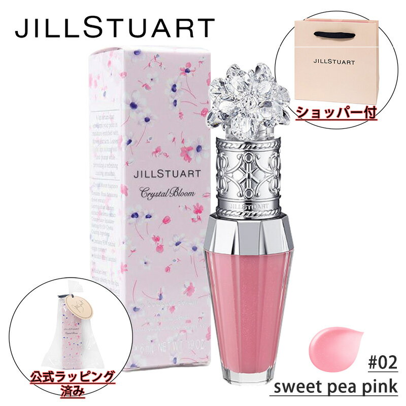 【国内正規品・ラッピング済み】JILL STUART ジルスチュアート クリスタルブルーム リップブーケ セラム #02 sweet pea pink (リップ...