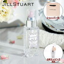 ジル スチュアート ヘアオイル 【国内正規品・ラッピング済み】JILL STUART ジルスチュアート ヘアオイル リペア＆グロウ ホワイトフローラル 60mL ヘアケア 化粧品 誕生日 プレゼント ギフト ショッパー付き