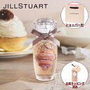 yKiEbsOς݁zJILL STUART WX`A[g I[h }P[L 20ml EDT  ϕi a v[g Mtg Vbp[t