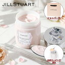 【国内正規品】JILL STUART ジルスチュアート ディープ ヘッドクレンズ ホワイトフローラル (洗髪料・髪と頭皮のトリートメント) 280g 髪ケア プレゼント ギフト ショッパー付き