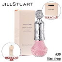 ジルスチュアート マニキュア 【国内正規品・ラッピング済み】JILL STUART ジルスチュアート フレグラント ネイルラッカー (#30 lilac drop) 8ml 限定色 マニキュア ネイル ネイルケア 誕生日 プレゼント ギフト ショッパー付き