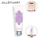 ジルスチュアート 【国内正規品・ラッピング済み】JILL STUART ジルスチュアート ハンドクリーム ミルクティーブレンド 30g ハンドケア 化粧品 誕生日 プレゼント ギフト ショッパー付き