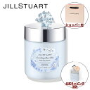 【国内正規品・ラッピング済み】JILL STUART ジルスチュアート サムシングピュアブルー ディープ ヘッドクレンズ 280g 限定 化粧品 誕生日 プレゼント ギフト ショッパー付き