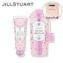 【国内正規品】JILL STUART ジルスチュアート メロウピーチティー ハンドクリーム 30g 限定 ハンドケア デパコス 化粧品 母の日 誕生日 記念日 ...