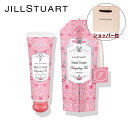 【国内正規品】JILL STUART ジルスチュアート ダージリンティー ハンドクリーム 30g 限定 ハンドケア デパコス 化粧品 母の日 誕生日 記念日 プ...