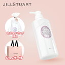 【国内正規品・ラッピング済み】JILL STUART ジルスチュアート ホワイトフローラル シャンプー 500ml 頭皮ケア 保湿 ツヤ髪 ダメージを補修 ノンシリコーン パラベンフリー コスメ 化粧品 母の日 誕生日 クリスマス ホワイトデー お返し プレゼント ギフト ショッパー付き