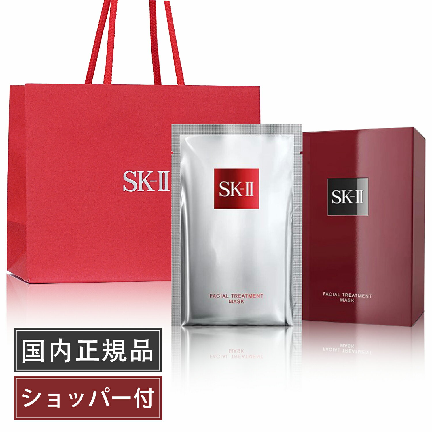 楽天市場】sk-ii セット(総枚数6 ~ 8枚)の通販 楽天市場】sk-ii セット(総枚数6 ~ 8枚)の通販