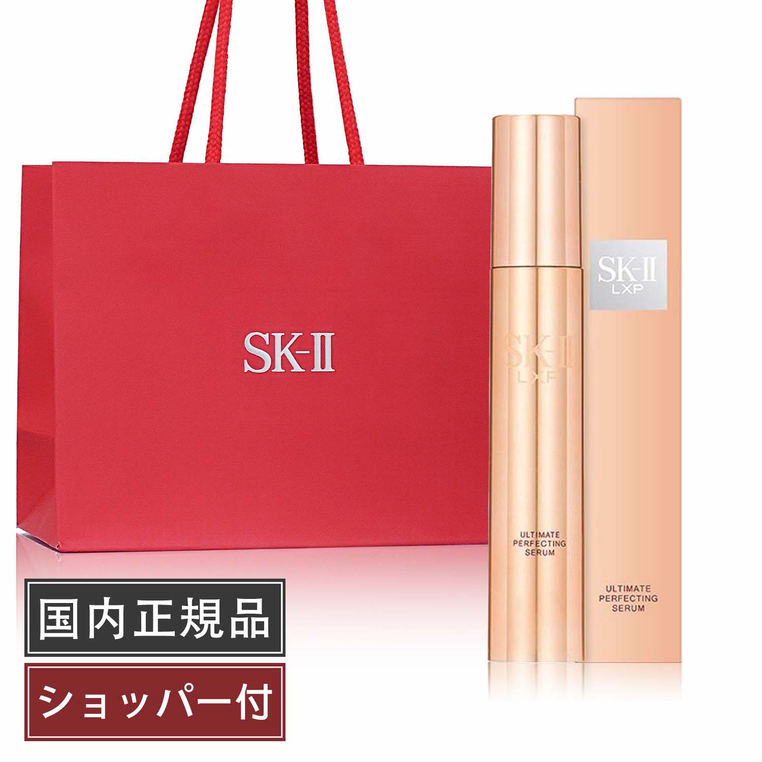 楽天市場】アルティメイト sk2 lxpの通販 楽天市場】アルティメイト sk2 lxpの通販