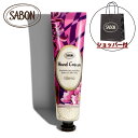 サボン 【国内正規品】SABON サボン ハンドクリーム TOKYO(日本限定) 30ml ハンドケア 化粧品 誕生日 プレゼント ギフト