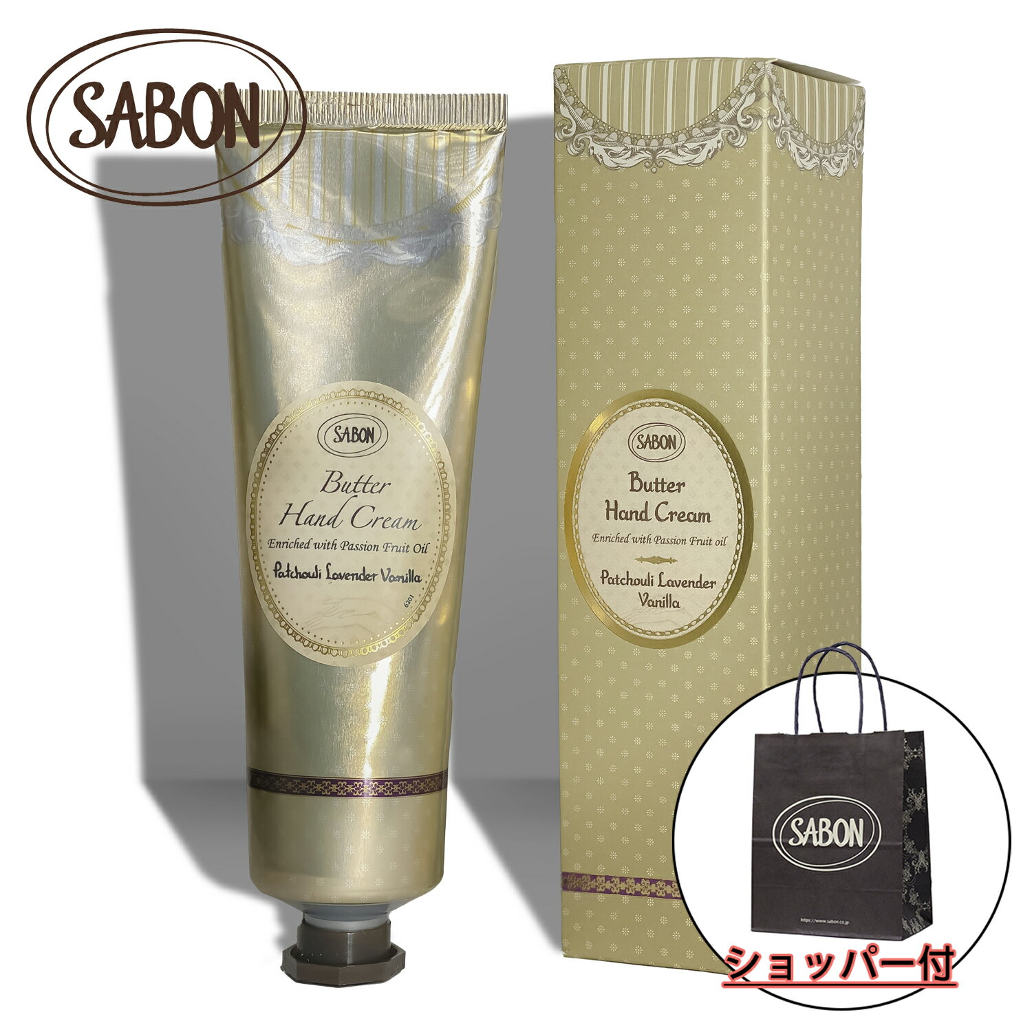 SABON メンズハンドクリーム 【国内正規品】SABON サボン バターハンドクリーム パチュリ・ラベンダー・バニラ 75ml ハンドケア 化粧品 誕生日 プレゼント ギフト