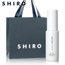 【国内正規品】SHIRO シロ サボン ハンド美容液 30g ハンドケア フレグランス 化粧品 プレゼント ギフト