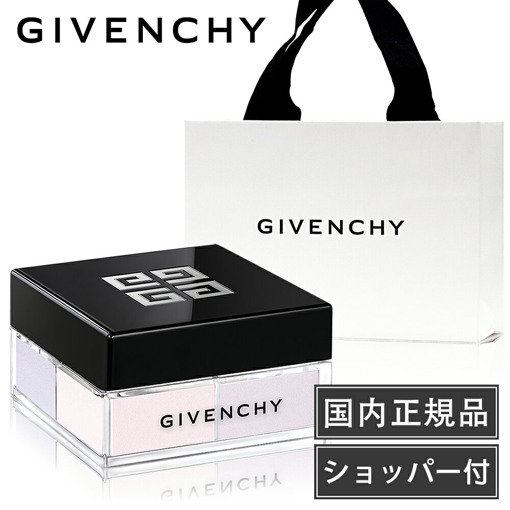 【国内正規品・ショッパー付】GIVENCHY ジバンシイ プリズム・リーブル (No. #00 オパルセント・チュール) ルース パウダー 2.5g×4 リニュ...
