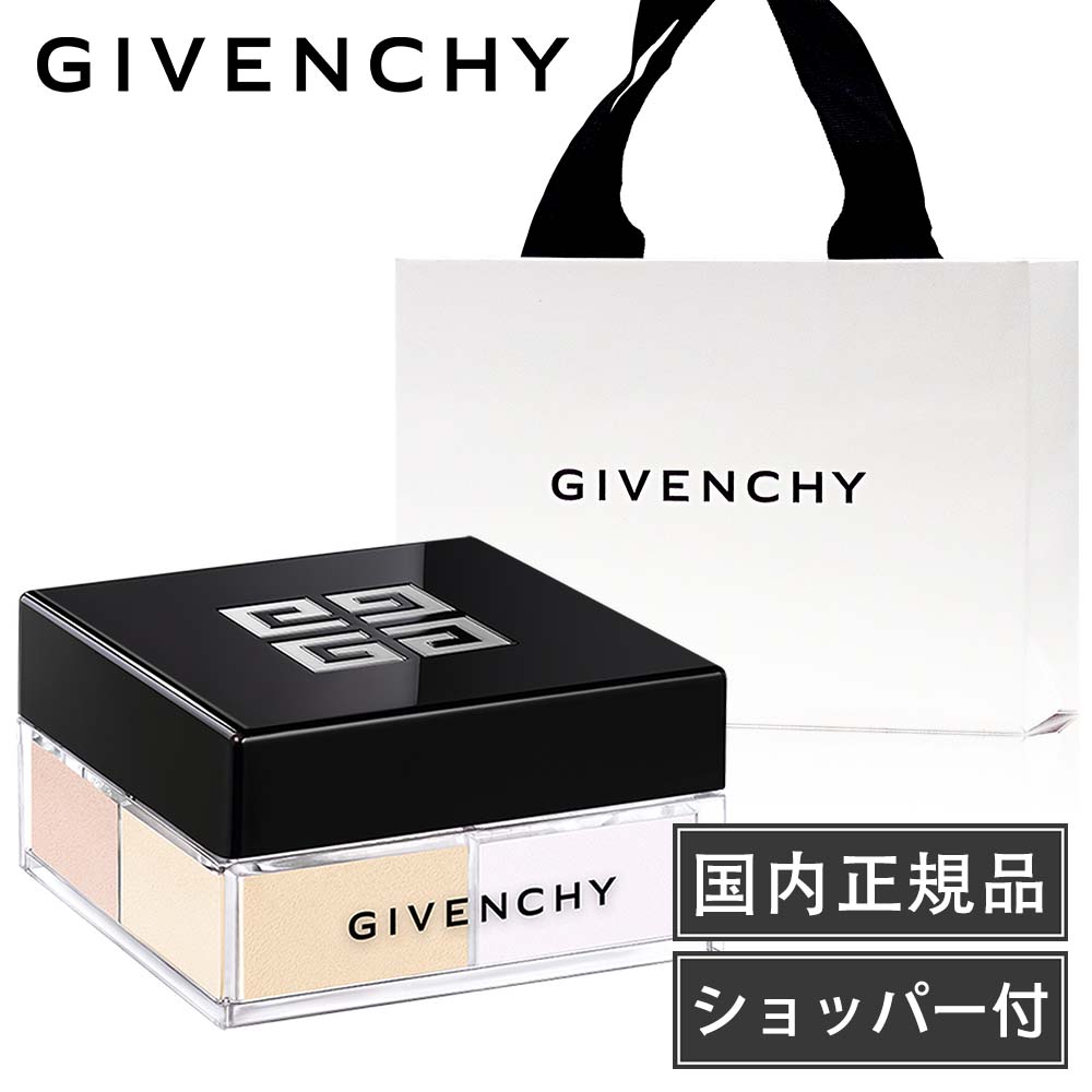 【国内正規品・ショッパー付】GIVENCHY ジバンシイ プリズム・リーブル (No. #02 ホワイト・サテン) 2.5g x 4 ルース パウダー メークア...