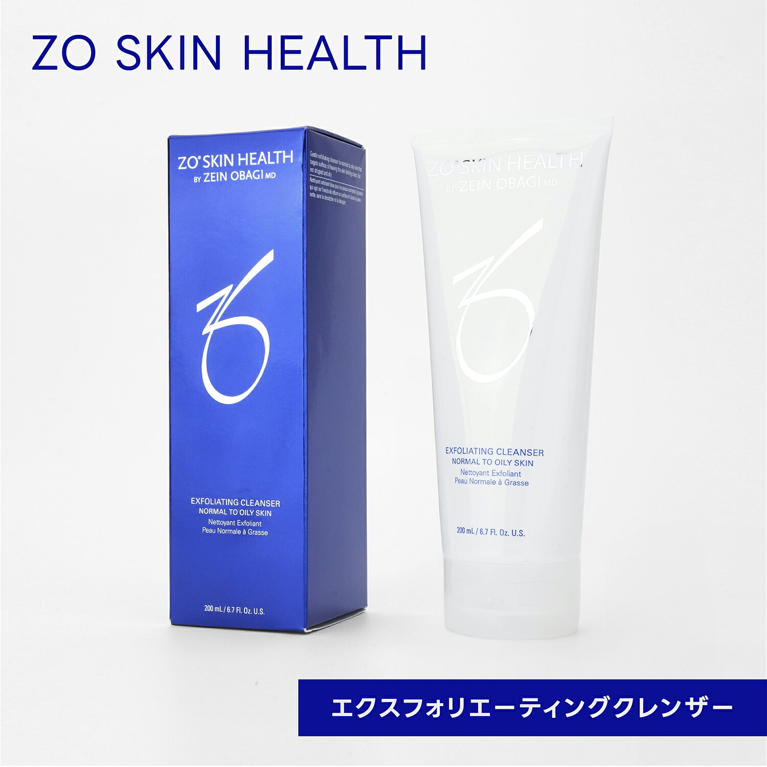 �ڹ��������ʡ�ZO SKIN HEALTH ����������إ륹 �������ե��ꥨ���ƥ��󥰥���󥶡� 200ml ������ ����ե����� �����󥱥� �ӷ�εͤޤ� ȩ...