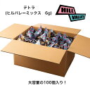 【イベントなどにお勧め】テトラ 100個 パーティー イベント お配り用お菓子 引き出物 サンクスギフト 結婚式